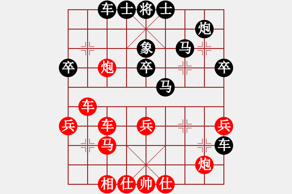 象棋棋譜圖片：弈林笑仙(4段)-負(fù)-糊涂棋仙(5段) - 步數(shù)：50 