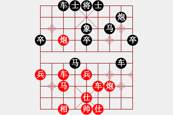 象棋棋譜圖片：弈林笑仙(4段)-負(fù)-糊涂棋仙(5段) - 步數(shù)：60 