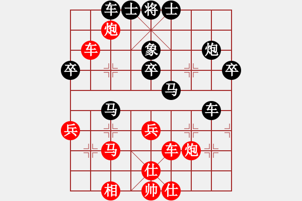 象棋棋譜圖片：弈林笑仙(4段)-負(fù)-糊涂棋仙(5段) - 步數(shù)：70 