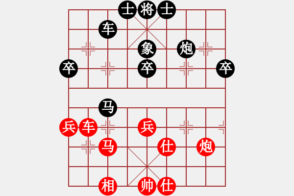 象棋棋譜圖片：弈林笑仙(4段)-負(fù)-糊涂棋仙(5段) - 步數(shù)：80 