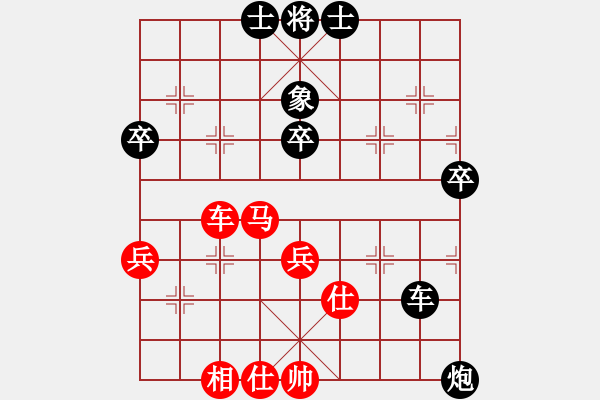 象棋棋譜圖片：弈林笑仙(4段)-負(fù)-糊涂棋仙(5段) - 步數(shù)：90 