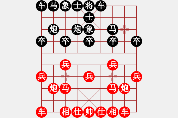 象棋棋譜圖片：海螺（業(yè)5-3）先負(fù) bbboy002（業(yè)5-3） - 步數(shù)：10 