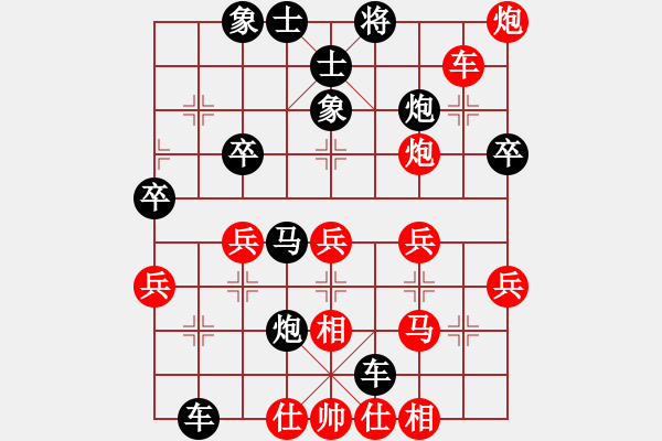 象棋棋譜圖片：海螺（業(yè)5-3）先負(fù) bbboy002（業(yè)5-3） - 步數(shù)：40 