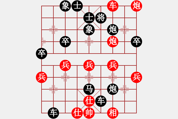 象棋棋譜圖片：海螺（業(yè)5-3）先負(fù) bbboy002（業(yè)5-3） - 步數(shù)：46 