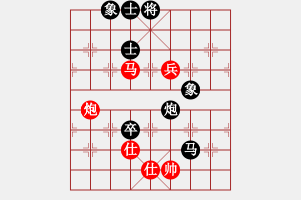 象棋棋譜圖片：華峰論棋(月將)-負-天機手(6段) - 步數(shù)：120 