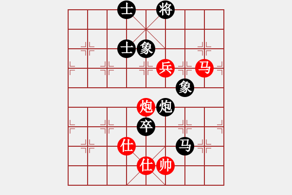 象棋棋譜圖片：華峰論棋(月將)-負-天機手(6段) - 步數(shù)：130 