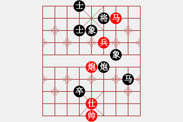 象棋棋譜圖片：華峰論棋(月將)-負-天機手(6段) - 步數(shù)：140 