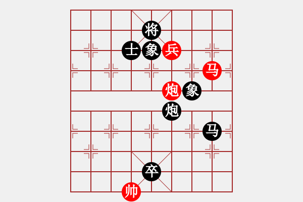 象棋棋譜圖片：華峰論棋(月將)-負-天機手(6段) - 步數(shù)：150 