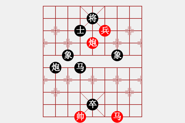 象棋棋譜圖片：華峰論棋(月將)-負-天機手(6段) - 步數(shù)：160 