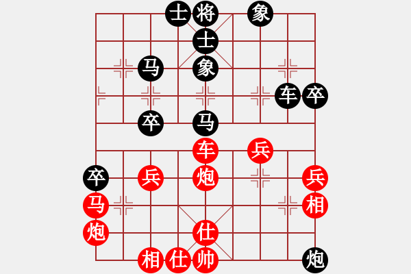 象棋棋譜圖片：華峰論棋(月將)-負-天機手(6段) - 步數(shù)：50 