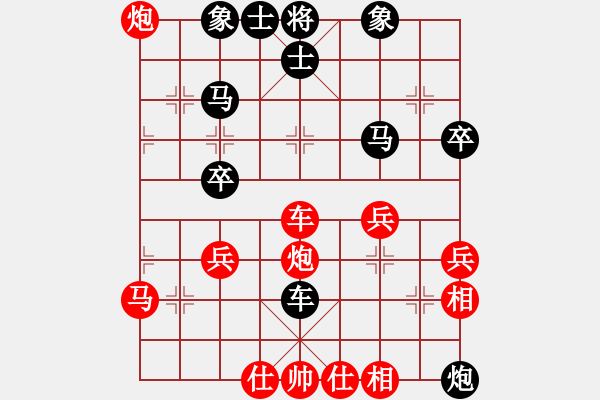 象棋棋譜圖片：華峰論棋(月將)-負-天機手(6段) - 步數(shù)：60 