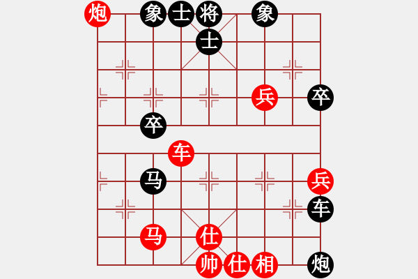 象棋棋譜圖片：華峰論棋(月將)-負-天機手(6段) - 步數(shù)：70 