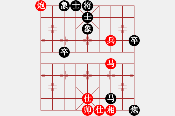 象棋棋譜圖片：華峰論棋(月將)-負-天機手(6段) - 步數(shù)：80 