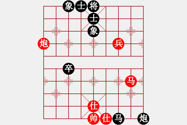 象棋棋譜圖片：華峰論棋(月將)-負-天機手(6段) - 步數(shù)：90 