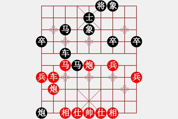 象棋棋譜圖片：橫才俊儒[292832991] -VS- 呵呵呵[2594271609] - 步數(shù)：60 