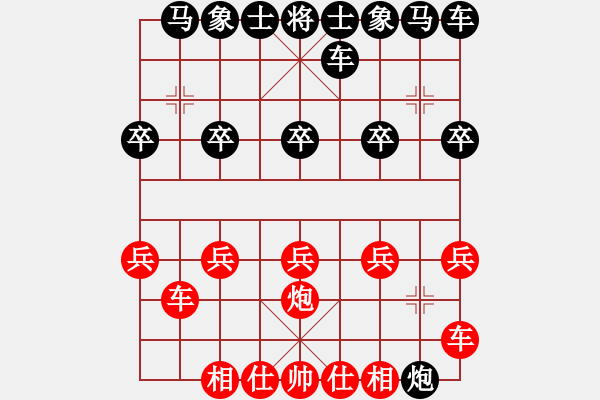 象棋棋譜圖片：上海能源(無上)-負(fù)-劉一鍋(至尊) - 步數(shù)：10 