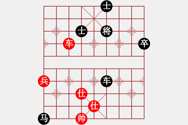 象棋棋譜圖片：上海能源(無上)-負(fù)-劉一鍋(至尊) - 步數(shù)：110 