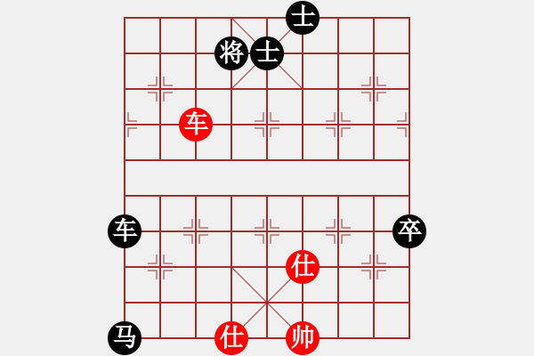 象棋棋譜圖片：上海能源(無上)-負(fù)-劉一鍋(至尊) - 步數(shù)：130 