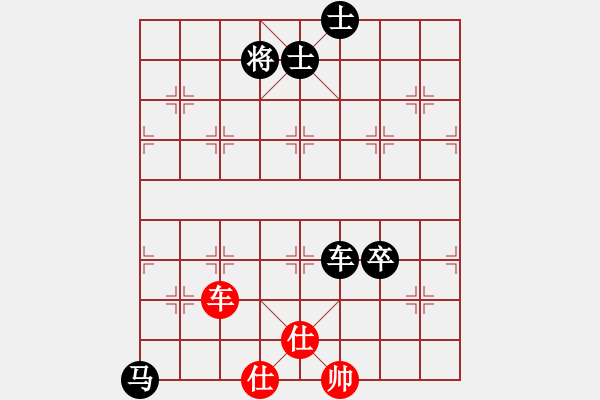 象棋棋譜圖片：上海能源(無上)-負(fù)-劉一鍋(至尊) - 步數(shù)：140 