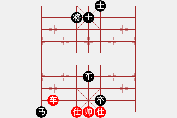 象棋棋譜圖片：上海能源(無上)-負(fù)-劉一鍋(至尊) - 步數(shù)：150 