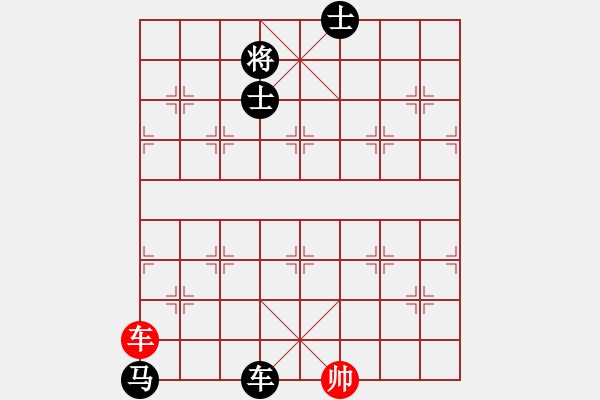 象棋棋譜圖片：上海能源(無上)-負(fù)-劉一鍋(至尊) - 步數(shù)：160 