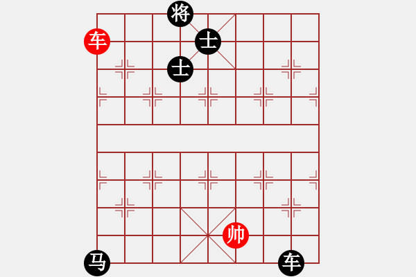 象棋棋譜圖片：上海能源(無上)-負(fù)-劉一鍋(至尊) - 步數(shù)：170 