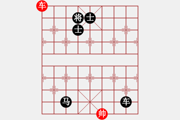 象棋棋譜圖片：上海能源(無上)-負(fù)-劉一鍋(至尊) - 步數(shù)：180 