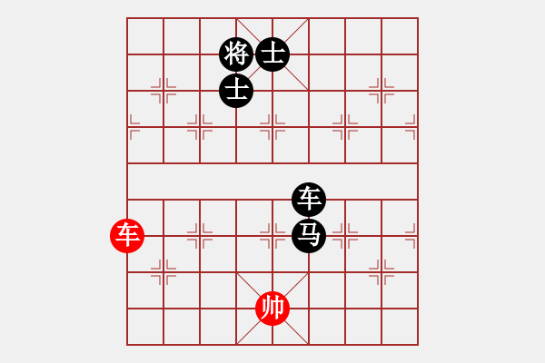 象棋棋譜圖片：上海能源(無上)-負(fù)-劉一鍋(至尊) - 步數(shù)：190 