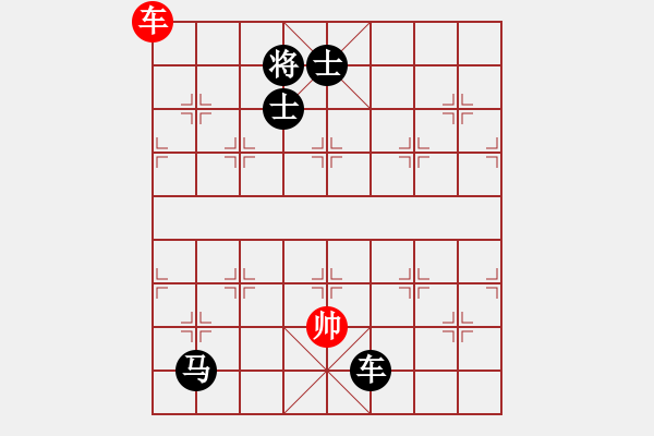 象棋棋譜圖片：上海能源(無上)-負(fù)-劉一鍋(至尊) - 步數(shù)：200 