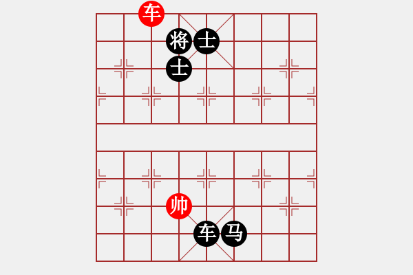 象棋棋譜圖片：上海能源(無上)-負(fù)-劉一鍋(至尊) - 步數(shù)：210 