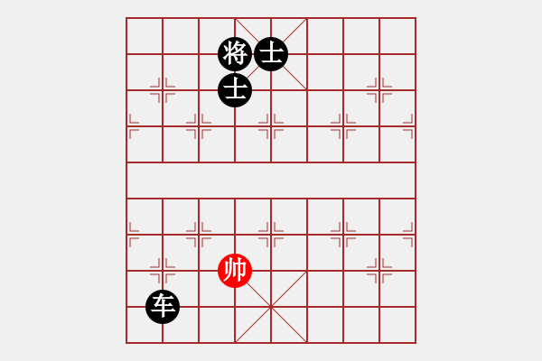 象棋棋譜圖片：上海能源(無上)-負(fù)-劉一鍋(至尊) - 步數(shù)：220 