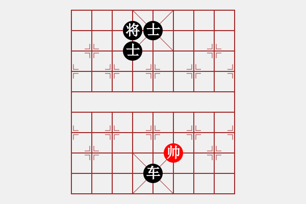 象棋棋譜圖片：上海能源(無上)-負(fù)-劉一鍋(至尊) - 步數(shù)：224 