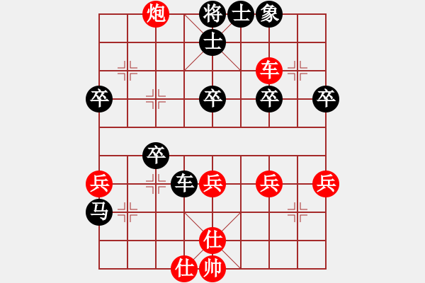 象棋棋譜圖片：上海能源(無上)-負(fù)-劉一鍋(至尊) - 步數(shù)：40 