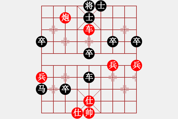 象棋棋譜圖片：上海能源(無上)-負(fù)-劉一鍋(至尊) - 步數(shù)：50 