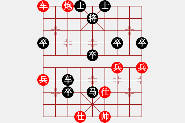 象棋棋譜圖片：上海能源(無上)-負(fù)-劉一鍋(至尊) - 步數(shù)：60 