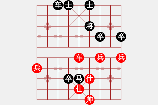 象棋棋譜圖片：上海能源(無上)-負(fù)-劉一鍋(至尊) - 步數(shù)：70 