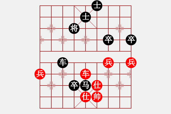 象棋棋譜圖片：上海能源(無上)-負(fù)-劉一鍋(至尊) - 步數(shù)：80 