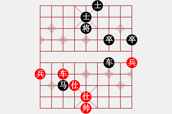 象棋棋譜圖片：上海能源(無上)-負(fù)-劉一鍋(至尊) - 步數(shù)：90 