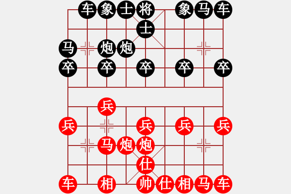 象棋棋譜圖片：遼寧 金松 和 重慶 張勇 - 步數(shù)：10 