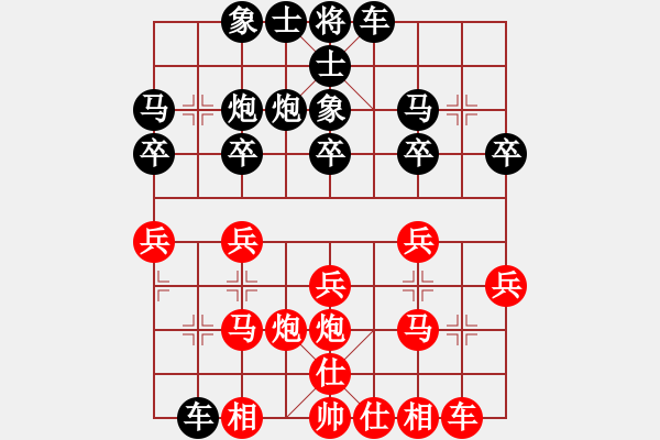 象棋棋譜圖片：遼寧 金松 和 重慶 張勇 - 步數(shù)：20 