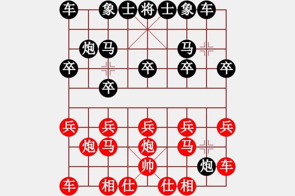 象棋棋譜圖片：吳冰山 先勝 騰訊象棋愛好者 - 步數(shù)：10 