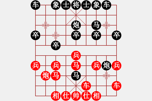 象棋棋譜圖片：吳冰山 先勝 騰訊象棋愛好者 - 步數(shù)：20 