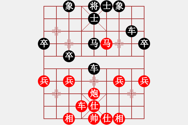 象棋棋譜圖片：吳冰山 先勝 騰訊象棋愛好者 - 步數(shù)：40 