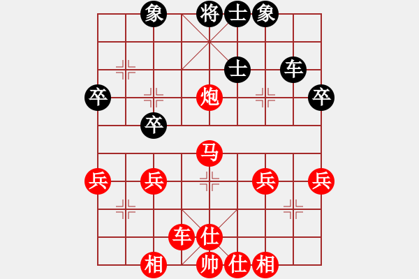 象棋棋譜圖片：吳冰山 先勝 騰訊象棋愛好者 - 步數(shù)：43 