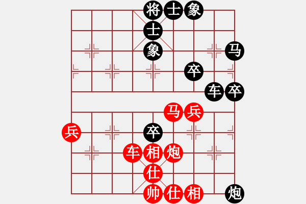 象棋棋譜圖片：第09輪 第02臺(tái) 青島 魯本杰 先負(fù) 淄博 張志國(guó) - 步數(shù)：48 