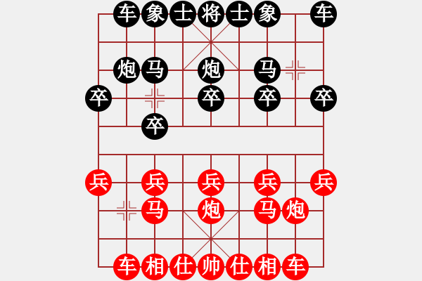 象棋棋譜圖片：[2009-5-12 22-35-55]熱血盟_西楚霸王[紅] - 熱血盟_一網(wǎng)打盡[黑].ccm - 步數(shù)：10 