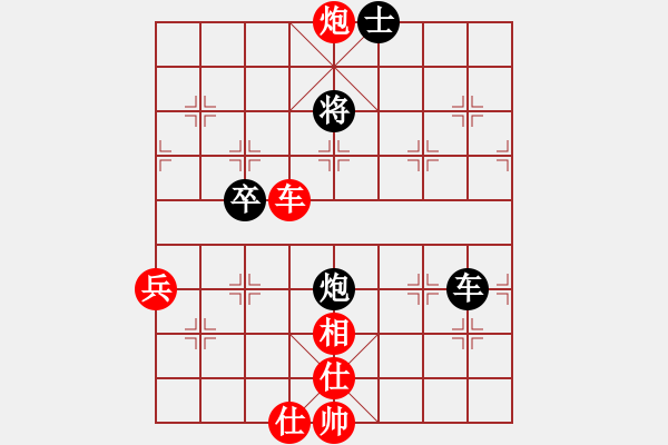 象棋棋譜圖片：[2009-5-12 22-35-55]熱血盟_西楚霸王[紅] - 熱血盟_一網(wǎng)打盡[黑].ccm - 步數(shù)：100 