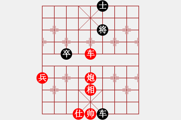 象棋棋譜圖片：[2009-5-12 22-35-55]熱血盟_西楚霸王[紅] - 熱血盟_一網(wǎng)打盡[黑].ccm - 步數(shù)：110 