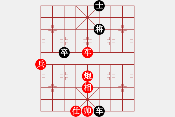 象棋棋譜圖片：[2009-5-12 22-35-55]熱血盟_西楚霸王[紅] - 熱血盟_一網(wǎng)打盡[黑].ccm - 步數(shù)：120 