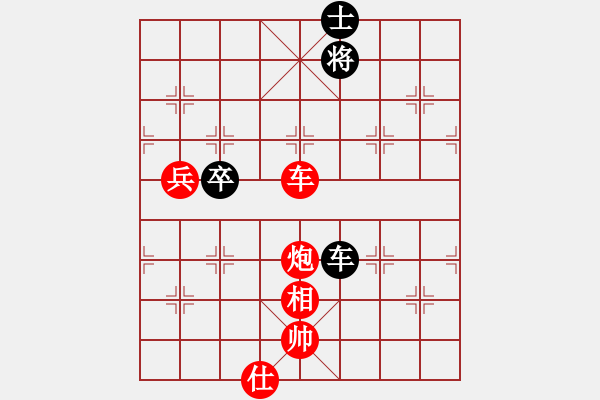 象棋棋譜圖片：[2009-5-12 22-35-55]熱血盟_西楚霸王[紅] - 熱血盟_一網(wǎng)打盡[黑].ccm - 步數(shù)：125 